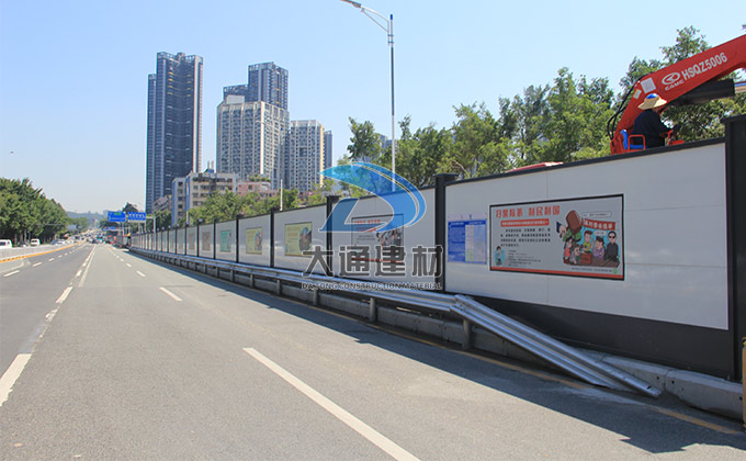 深圳市大通有限公司,市政標(biāo)準(zhǔn)圍擋廠家