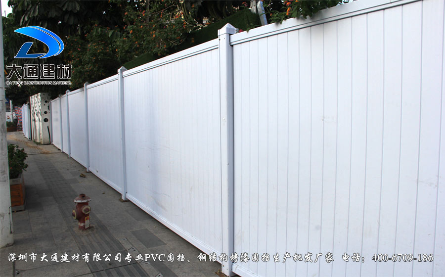 pvc工地施工圍擋