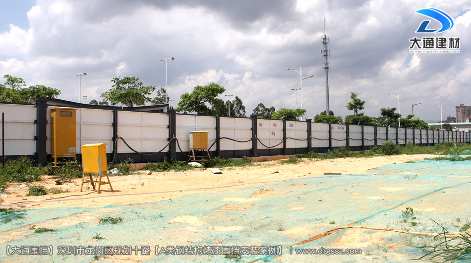 深圳坪山區足球場建設項目圍擋安裝-A類鋼結構圍擋，安全圍擋效果圖，大通建材圍擋