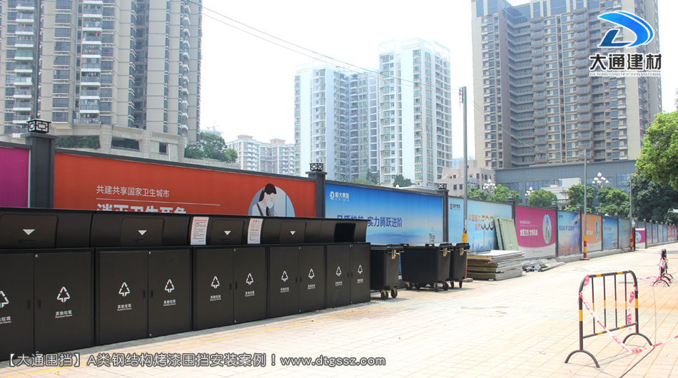 深圳恒大集團(tuán)房地產(chǎn)開發(fā)項目-房地產(chǎn)圍擋安裝