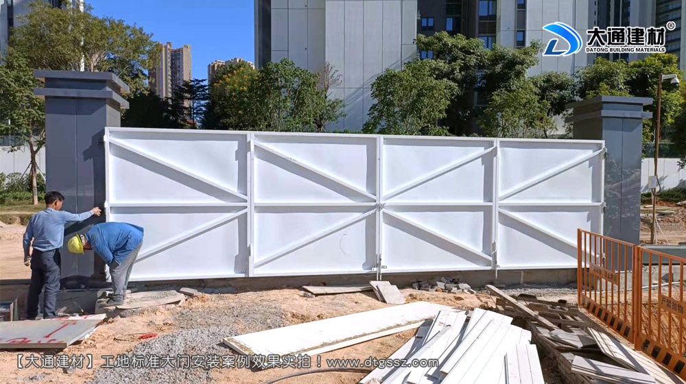 深圳工地大門,深圳鋼結(jié)構(gòu)工地大門,鋼結(jié)構(gòu)烤漆工地大門,工地大門,深圳大通建材有限公司