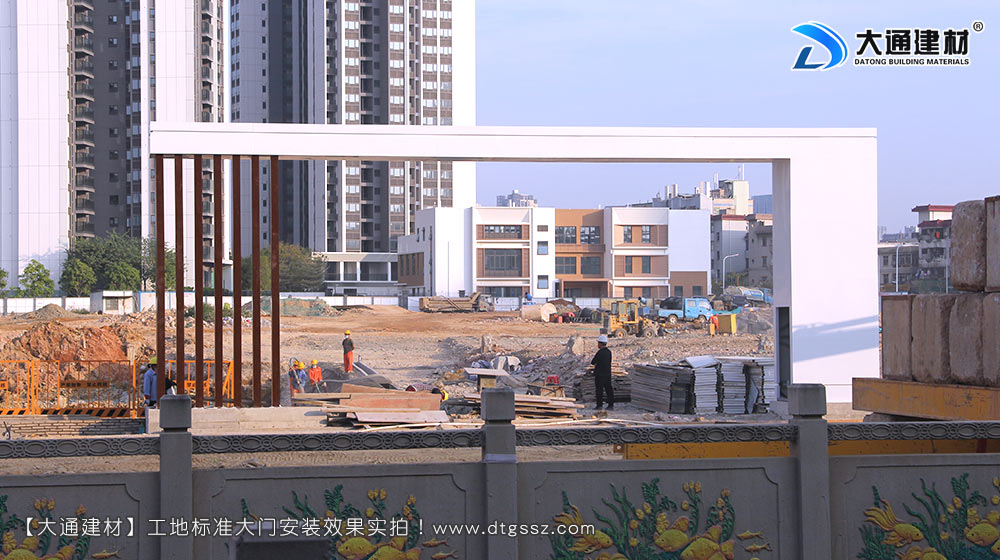 大通建材工地大門(mén),深圳平湖工地標(biāo)準(zhǔn)大門(mén)安裝,工地大門(mén),工地標(biāo)準(zhǔn)大門(mén),深圳工地大門(mén),深圳市大通建材有限公司