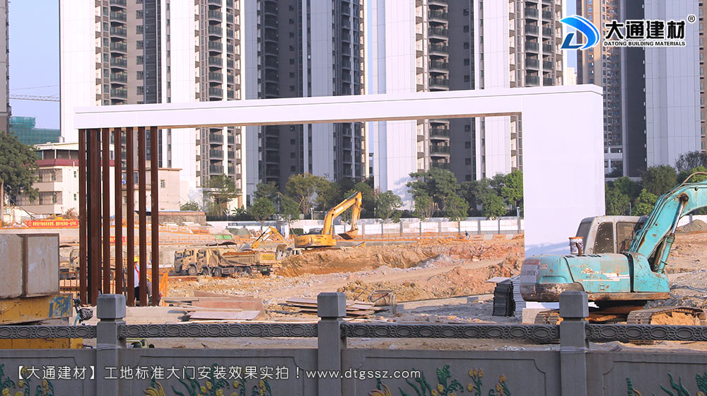 大通建材工地大門(mén)定制,深圳平湖工地標(biāo)準(zhǔn)大門(mén)定制安裝,工地大門(mén)定制,工地標(biāo)準(zhǔn)大門(mén)定制,深圳工地大門(mén)定制,深圳市大通建材有限公司