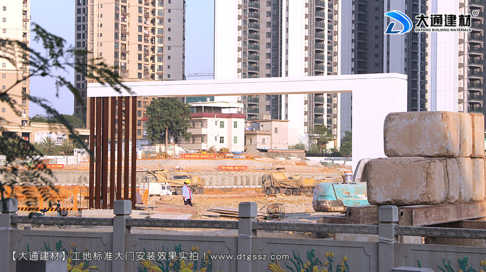 大通建材工地大門(mén),深圳平湖工地標(biāo)準(zhǔn)大門(mén)安裝,工地大門(mén),工地標(biāo)準(zhǔn)大門(mén),深圳工地大門(mén),深圳市大通建材有限公司