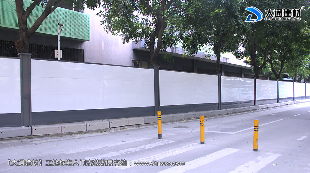 深圳西麗紅花嶺工業(yè)區(qū)施工圍擋,施工圍擋,深圳西麗圍擋,深圳紅花嶺工業(yè)區(qū)施工圍擋,深圳施工圍擋深圳市大通建材有限公司