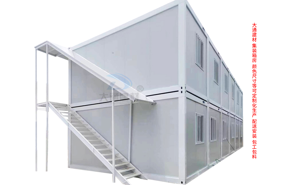 工地生活區板房-打包箱-工地集裝箱房生產定制