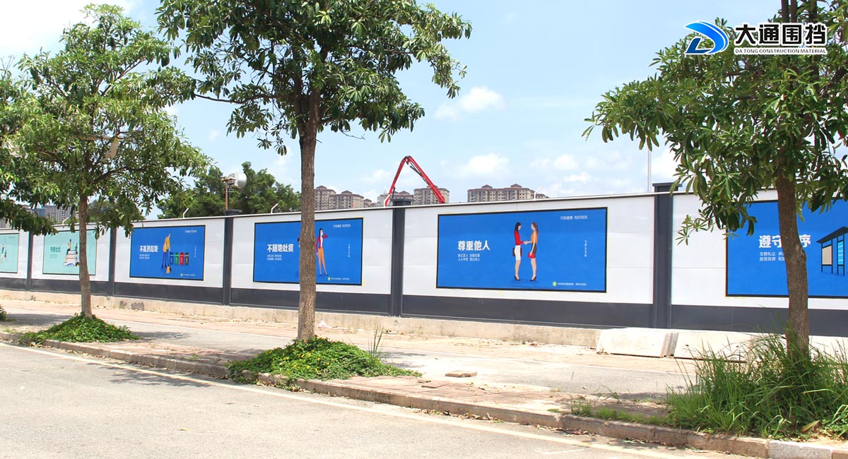 裝配式鋼結構烤漆圍擋，施工圍擋