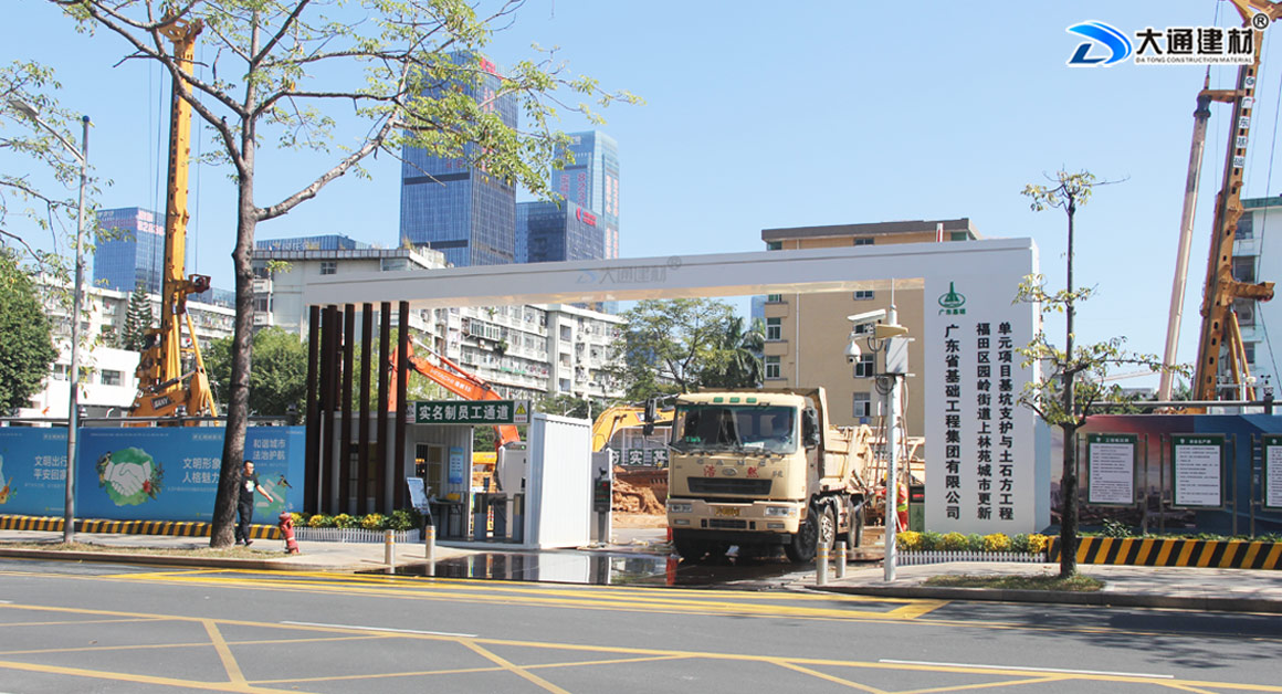 圍擋安裝基礎，圍擋水泥塊